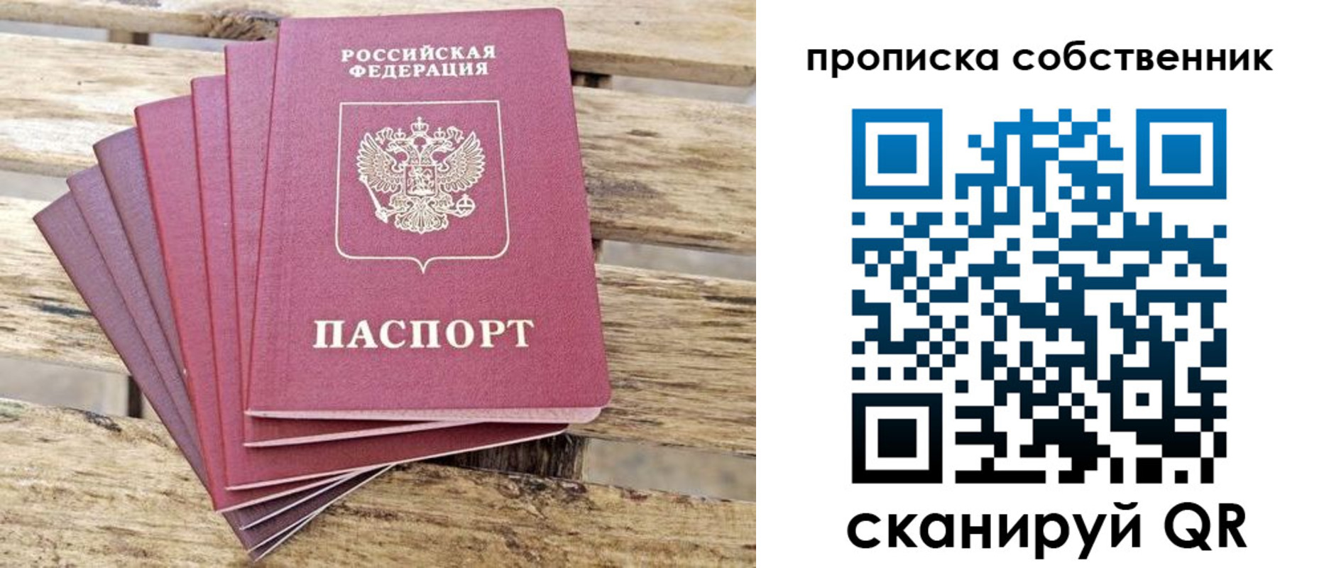 регистрация для дет. сада в Горячем Ключе